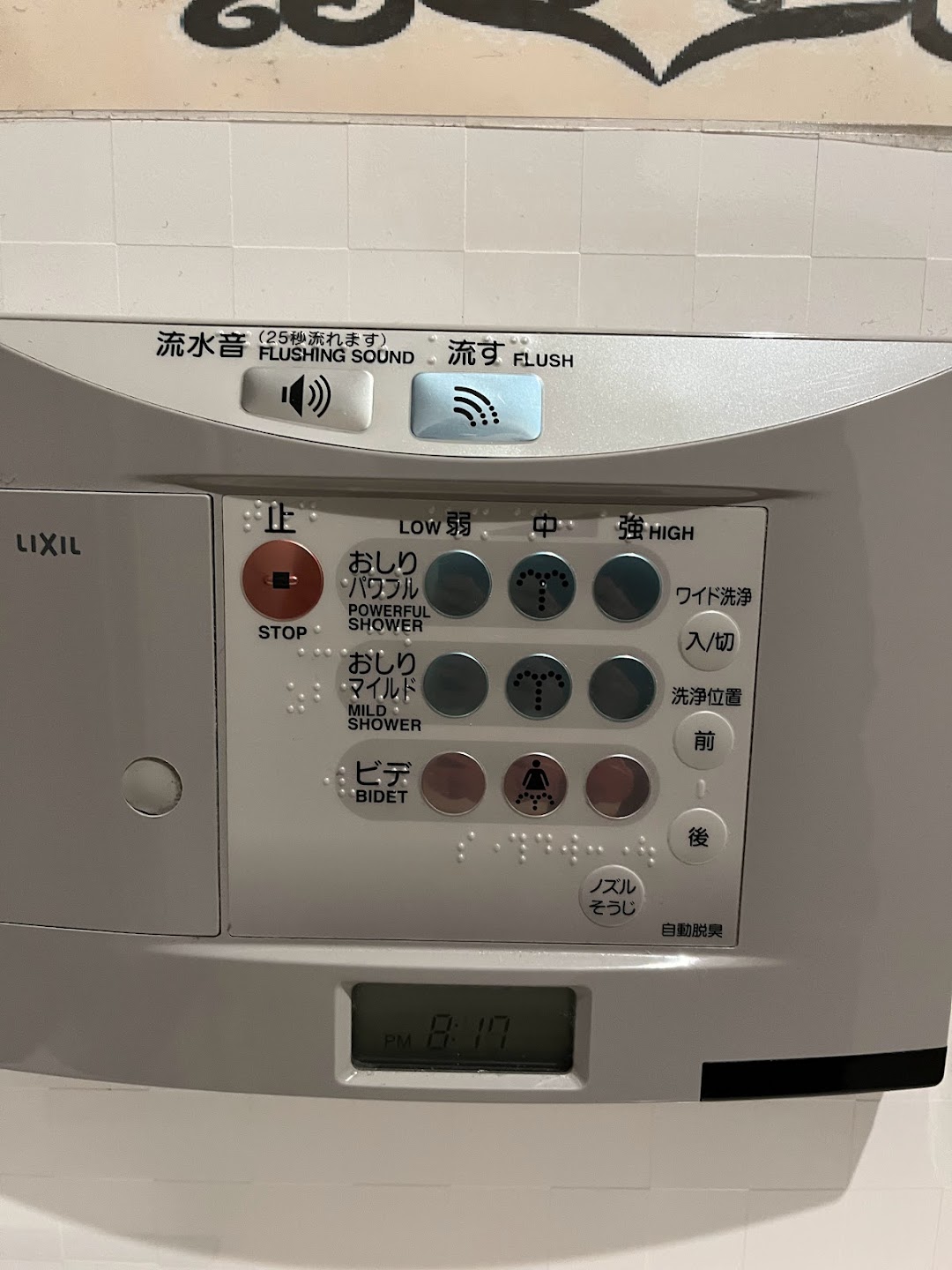 A timeline photo. Click photo to open fullscreen when on a tablet or desktop device.